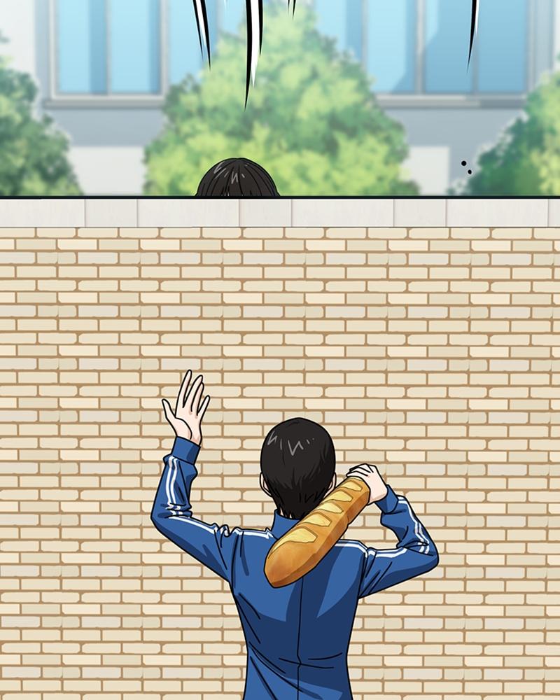 Maybe Meant to Be Chapter 47