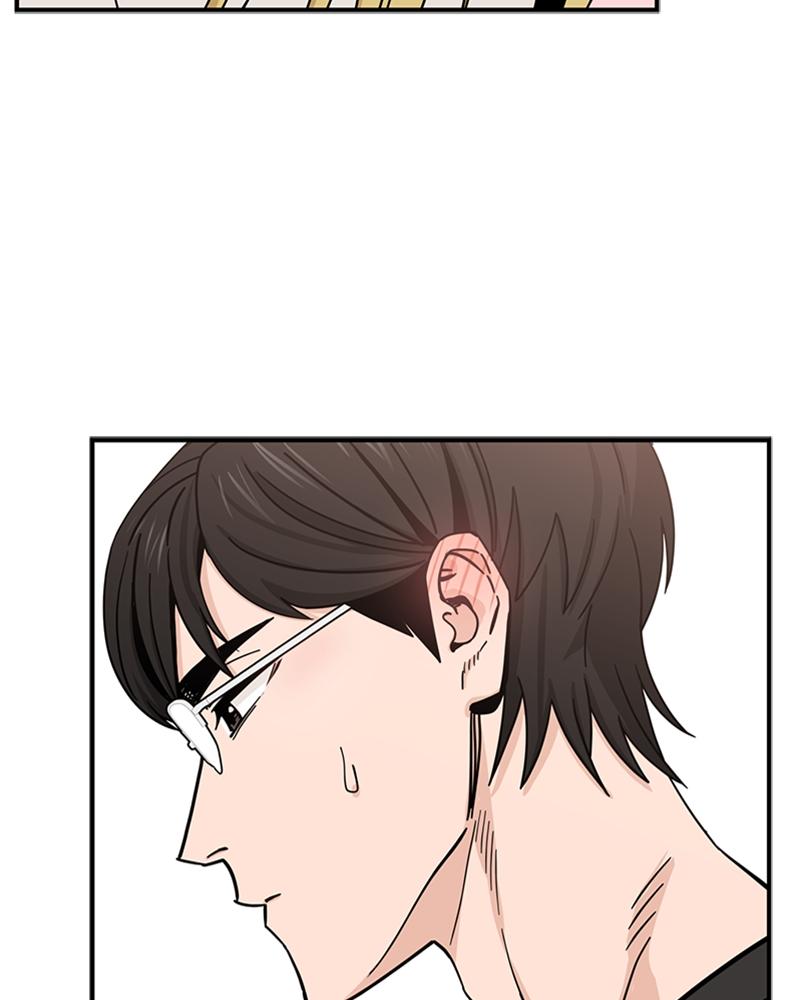 Maybe Meant to Be Chapter 51