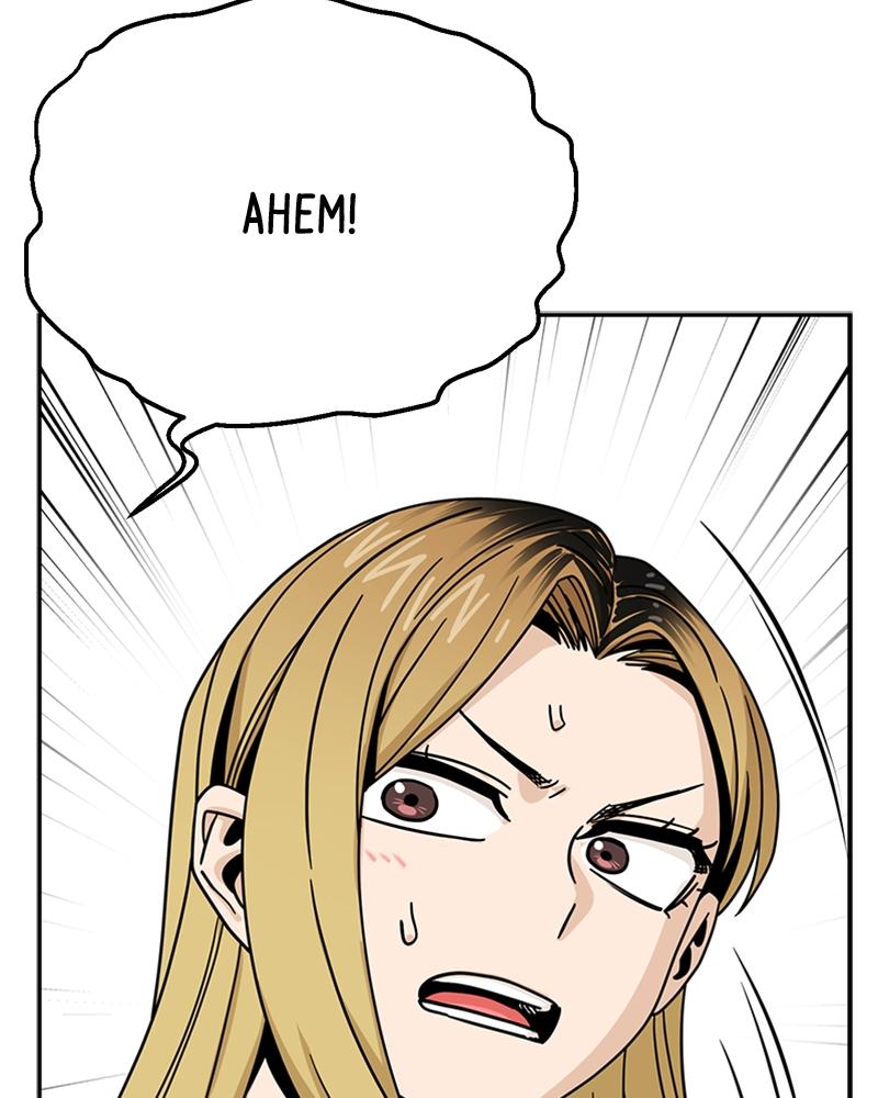 Maybe Meant to Be Chapter 51