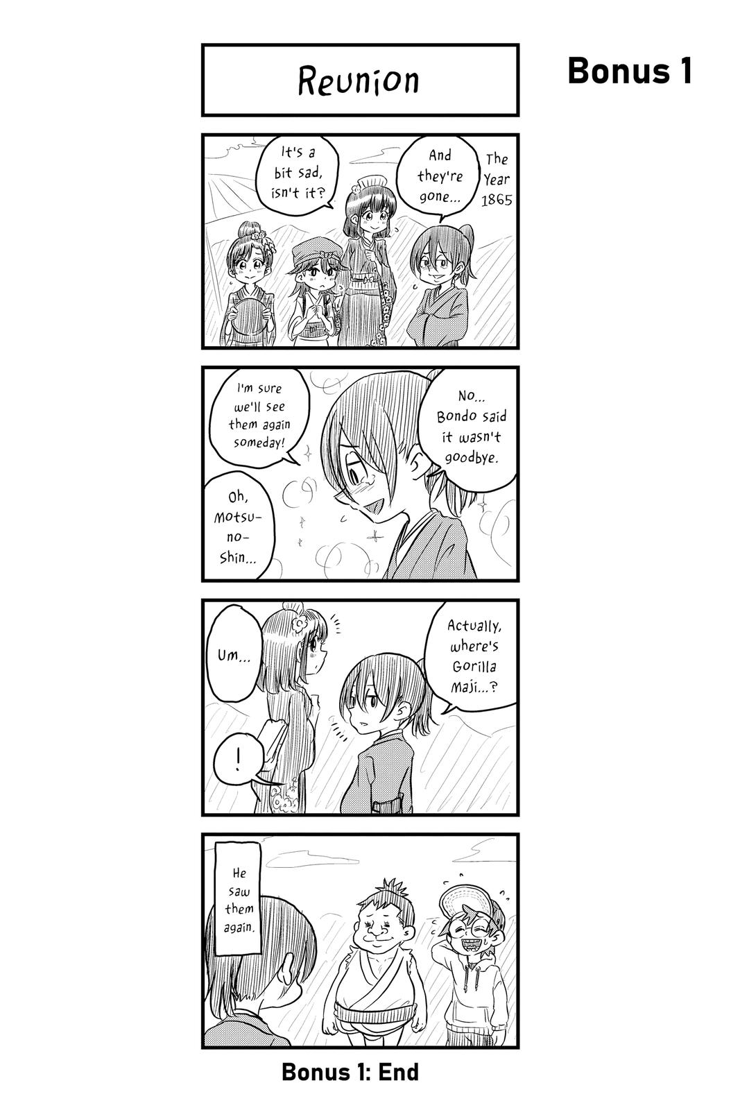 Me & Roboco Chapter 31 20