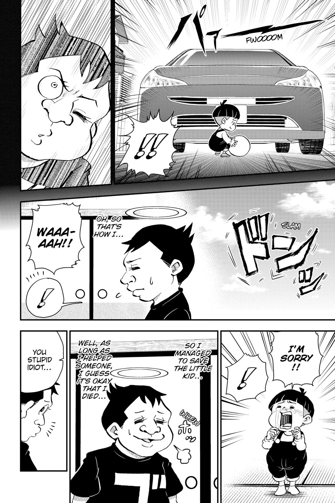 Me & Roboco Chapter 42 4