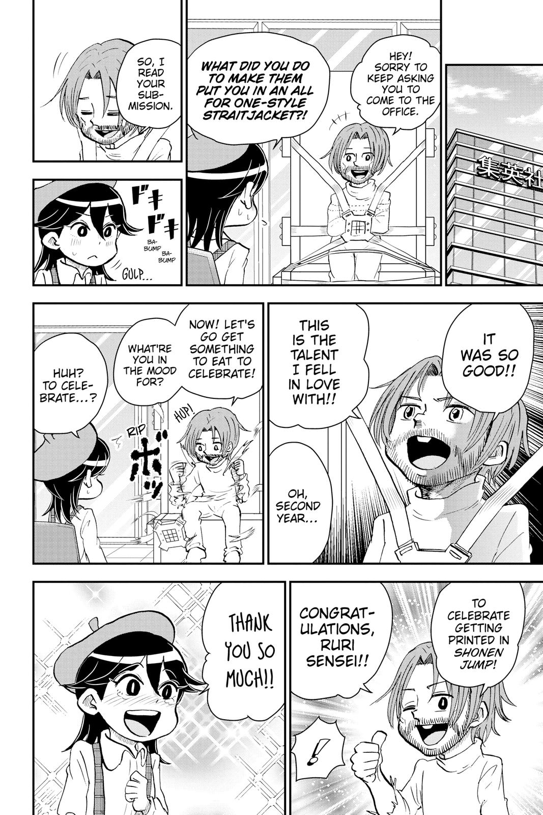 Me & Roboco Chapter 47 14