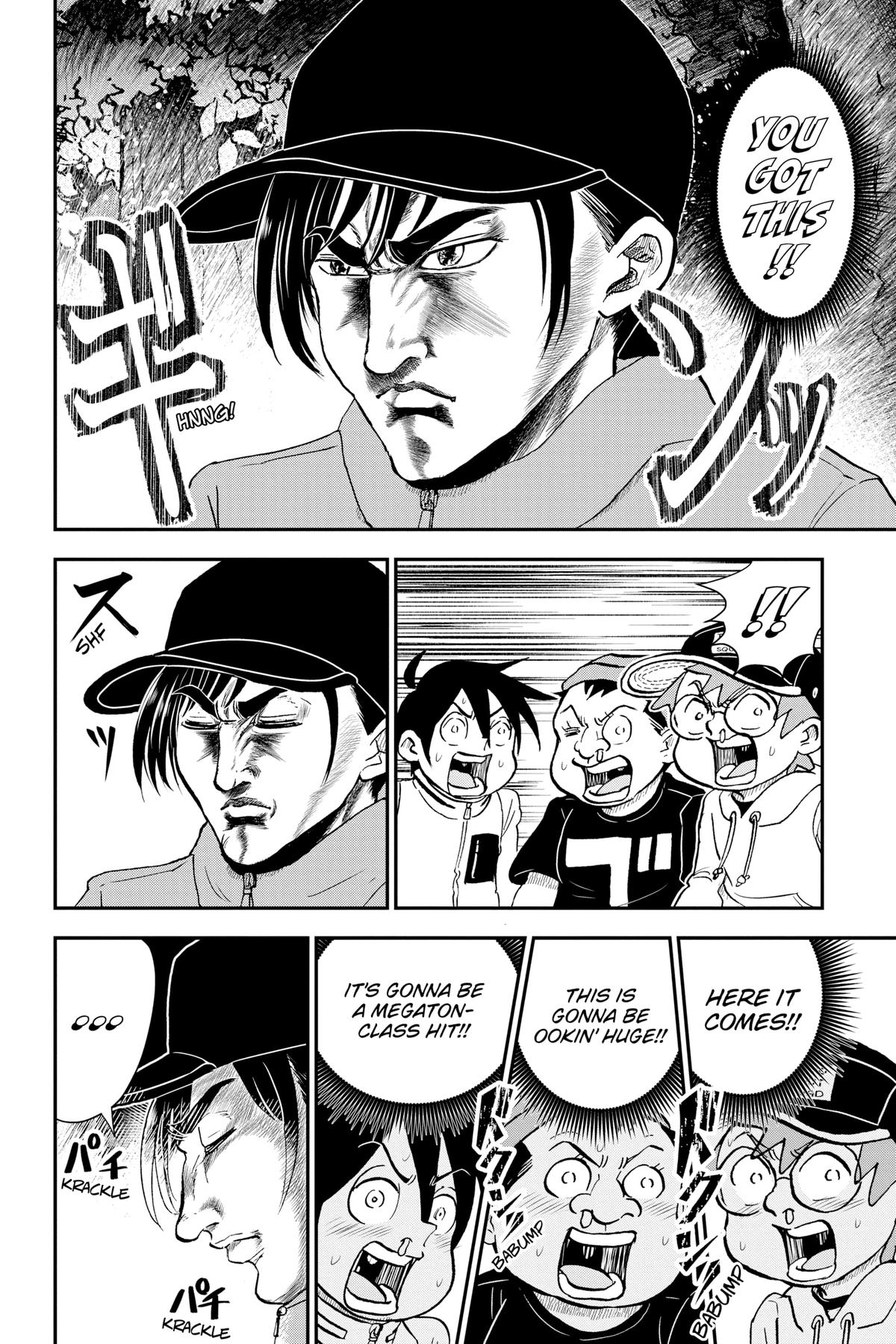 Me & Roboco Chapter 89 14