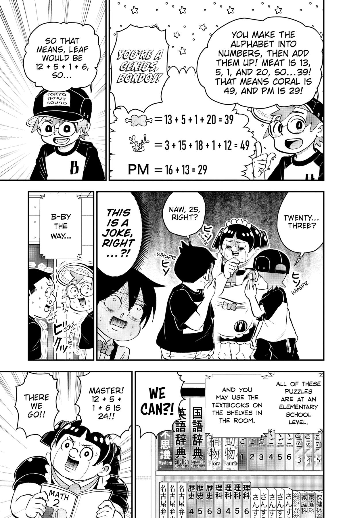 Me & Roboco Chapter 111 9