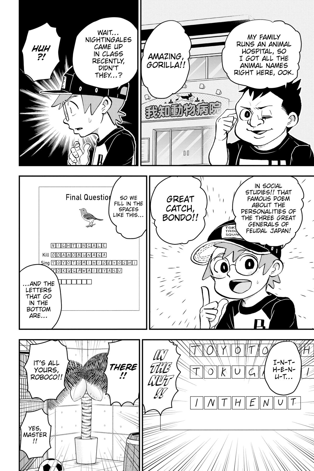 Me & Roboco Chapter 111 12