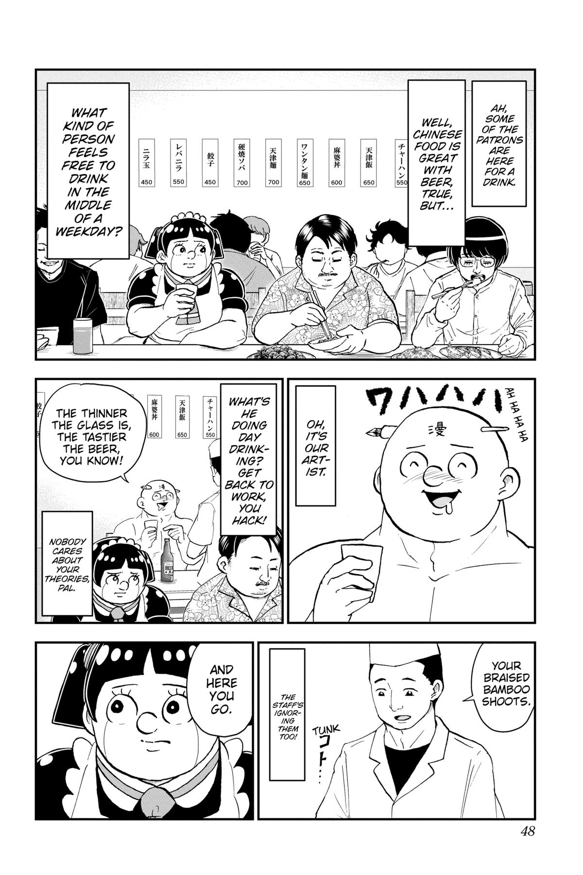 Me & Roboco Chapter 142 8