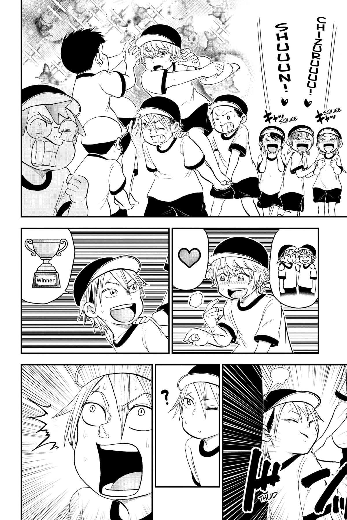 Me & Roboco Chapter 154 4