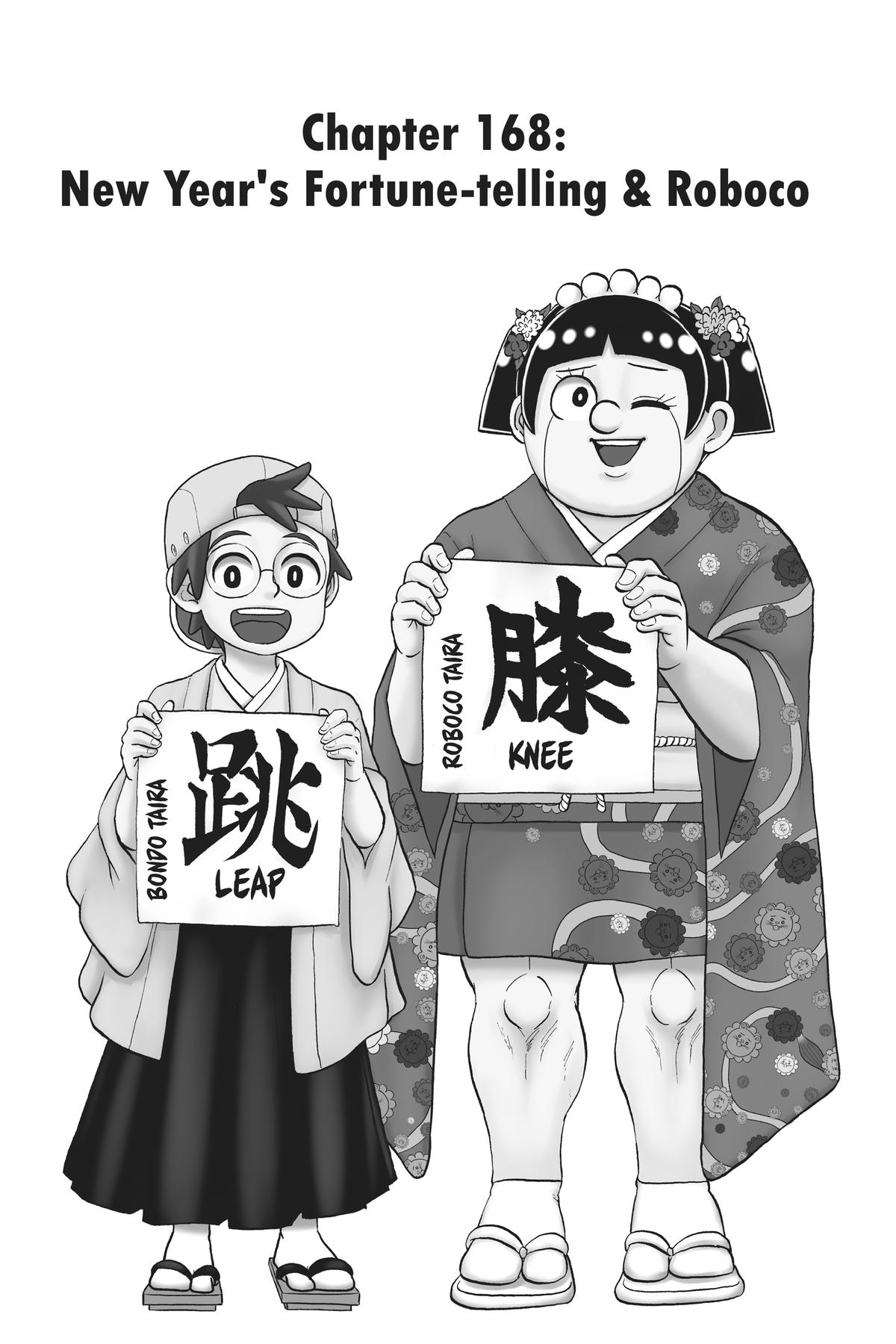 Me & Roboco Chapter 168 1