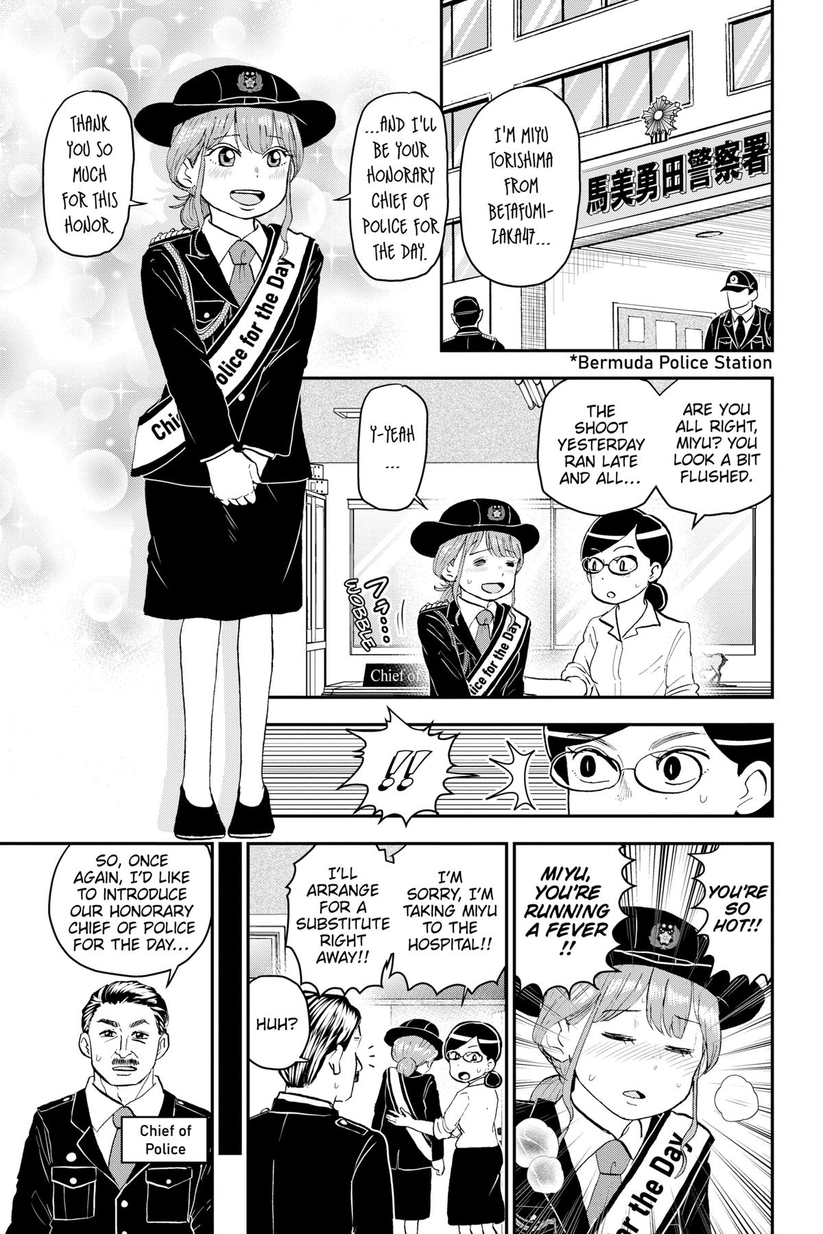 Me & Roboco Chapter 175 3