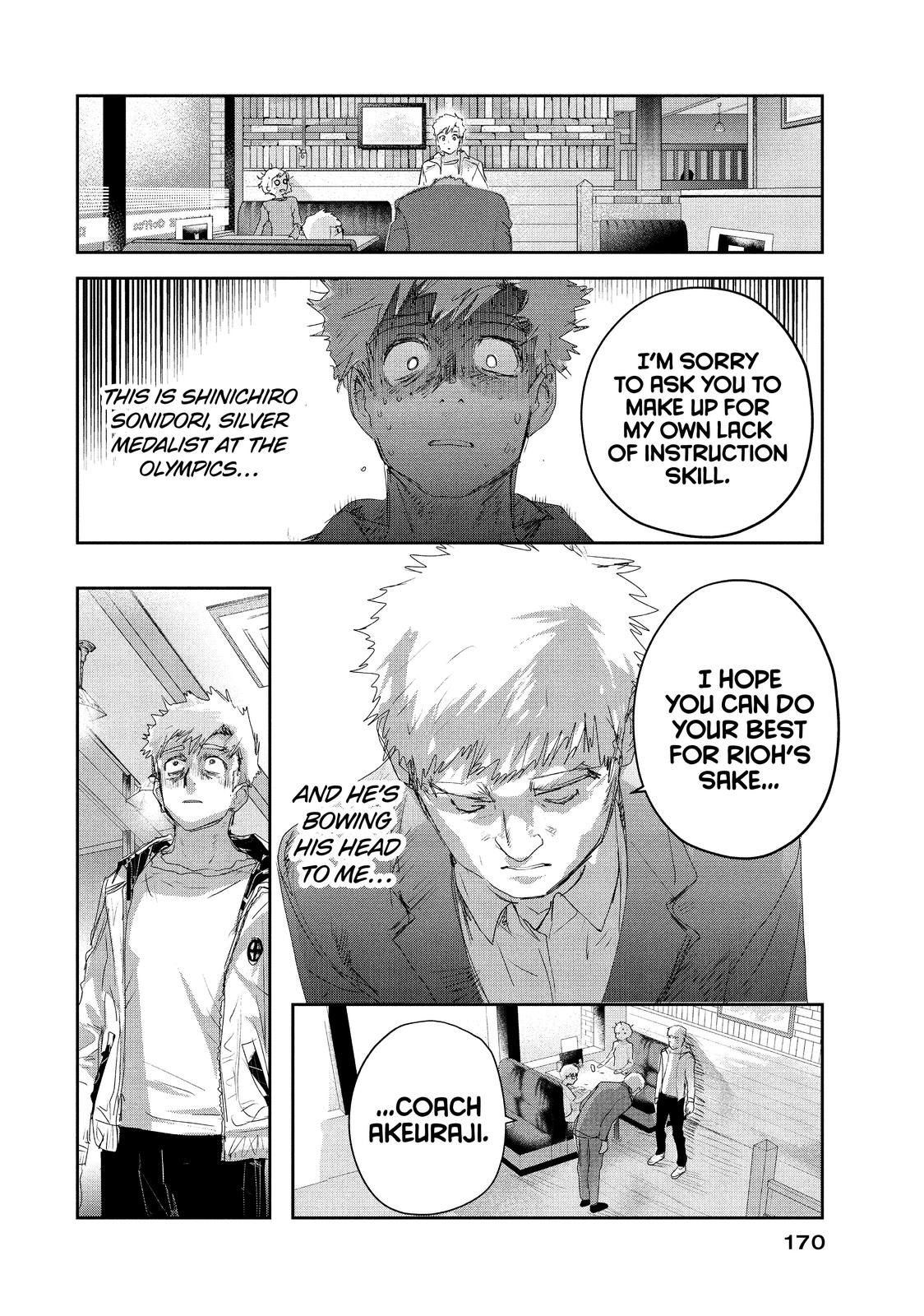 Medalist Score 11 18