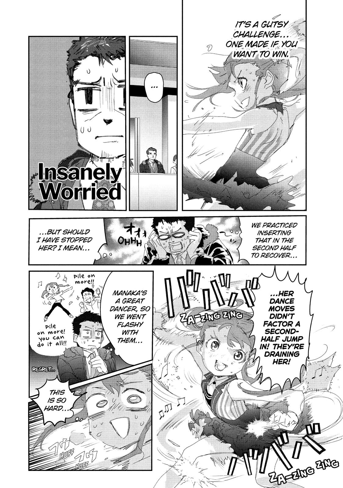 Medalist Score 18 30