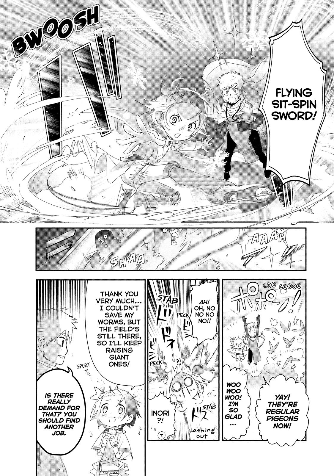 Medalist Score 19.5 5