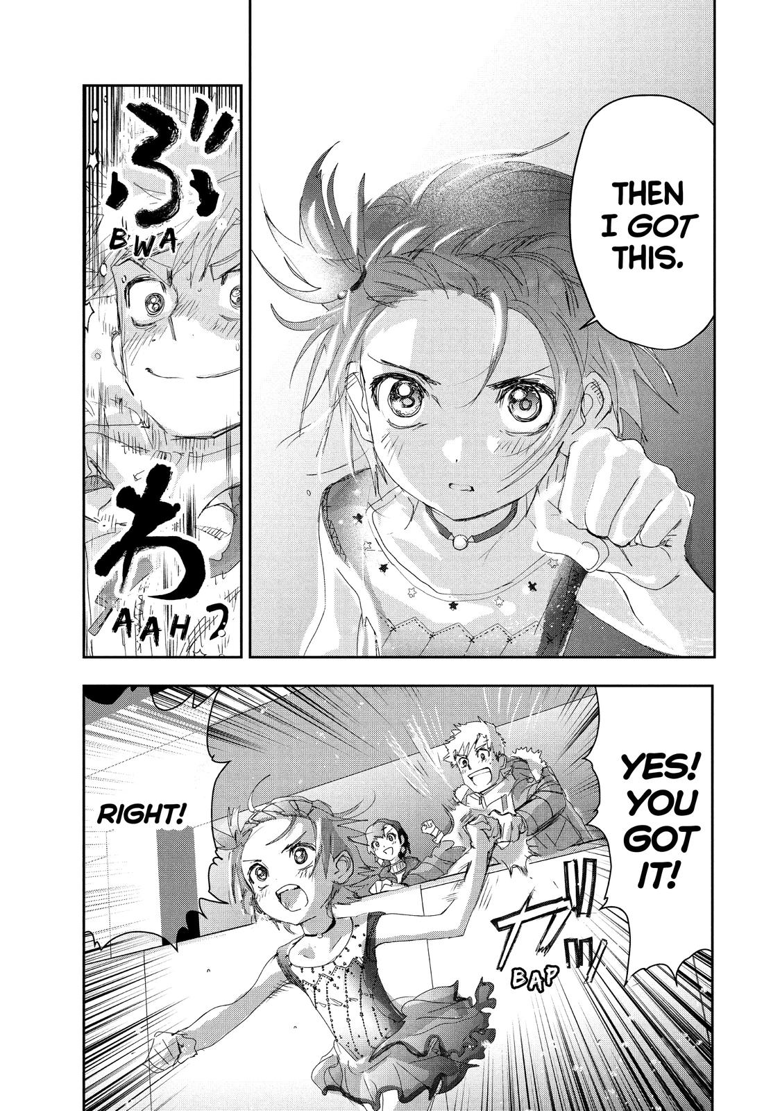 Medalist Score 20 12