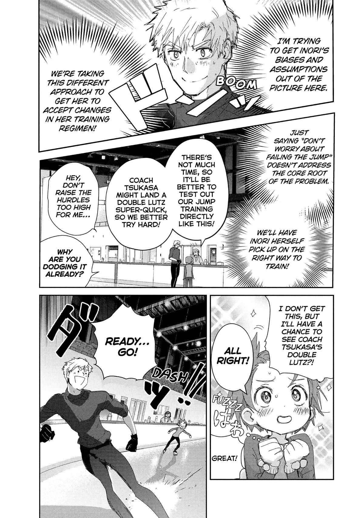 Medalist Score 39 25