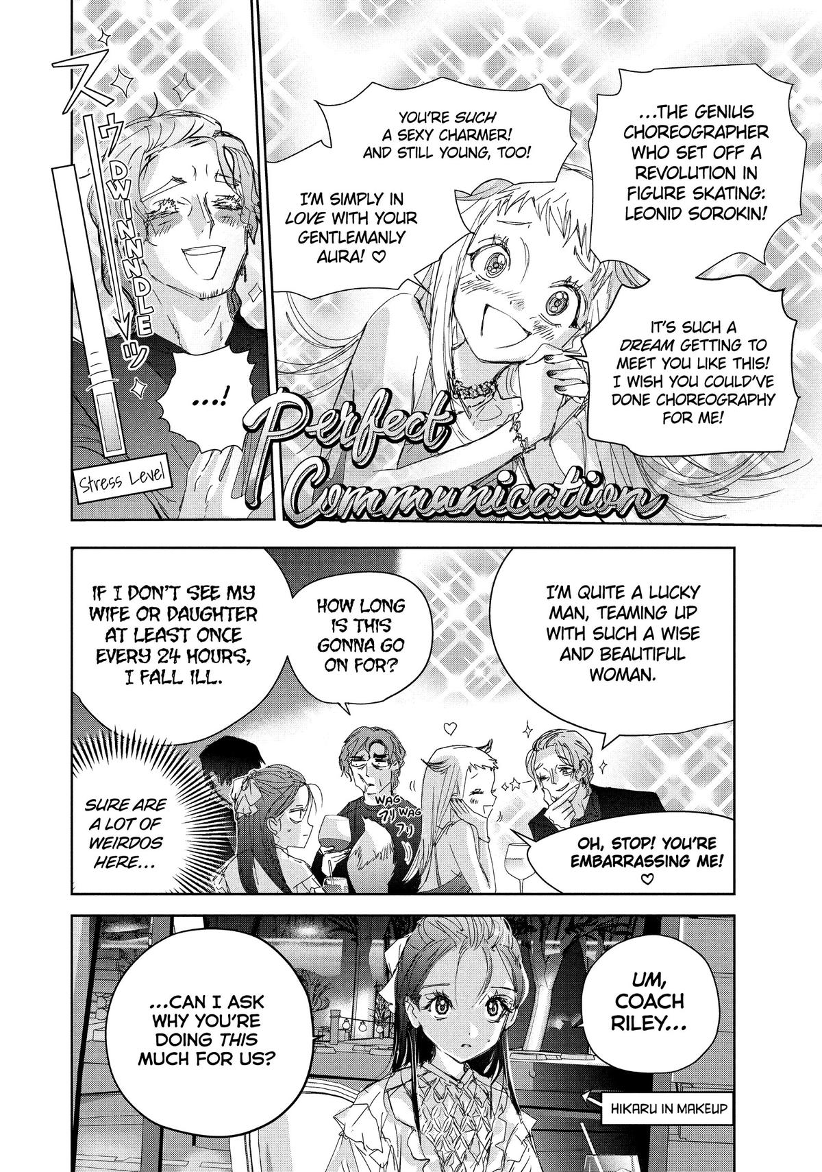 Medalist Score 47 10