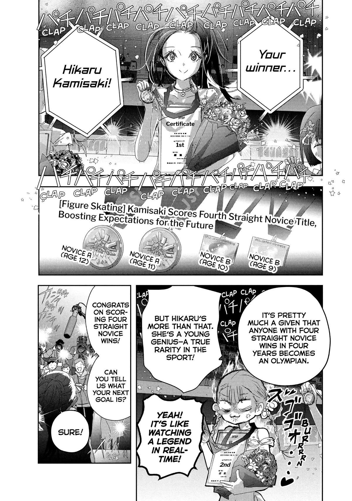 Medalist Score 47 33