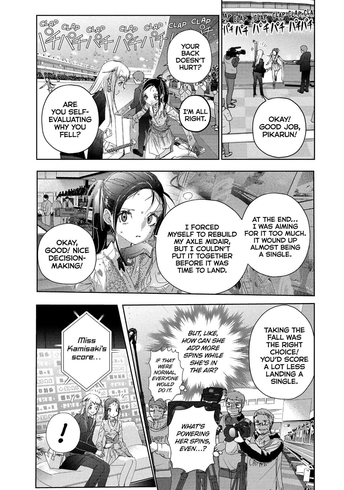 Medalist Score 48 32