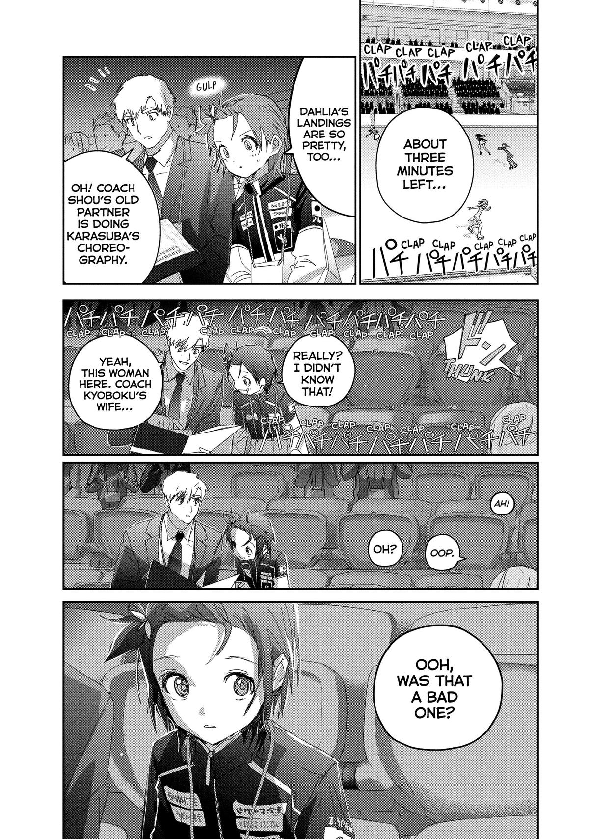 Medalist Score 48 42