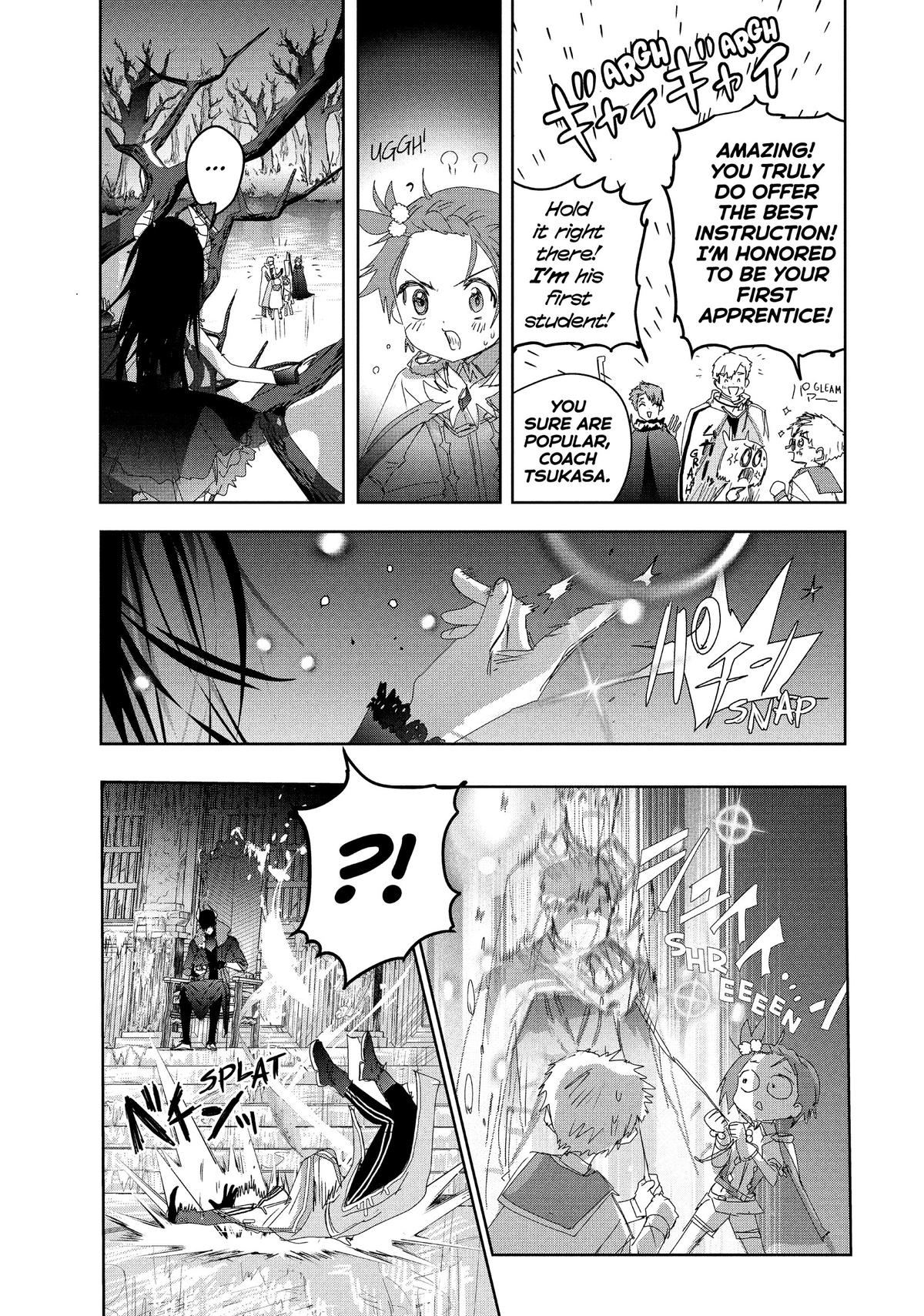 Medalist Score 48.5 4