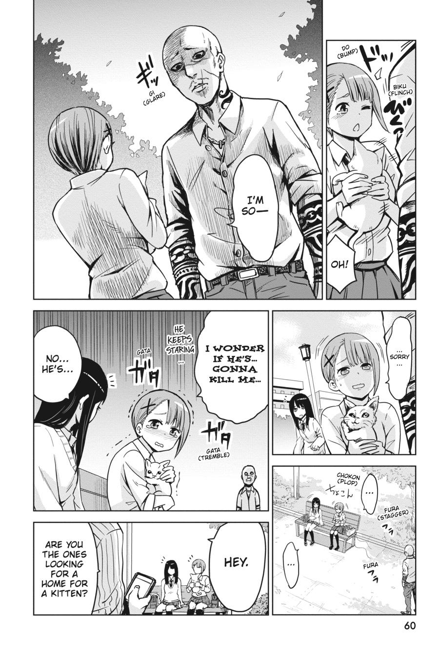 Mieruko-chan Chapter 4 12