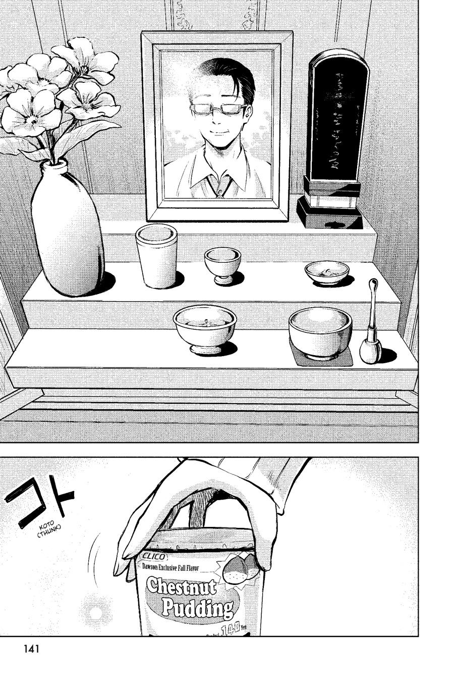 Mieruko-chan Chapter 9 14