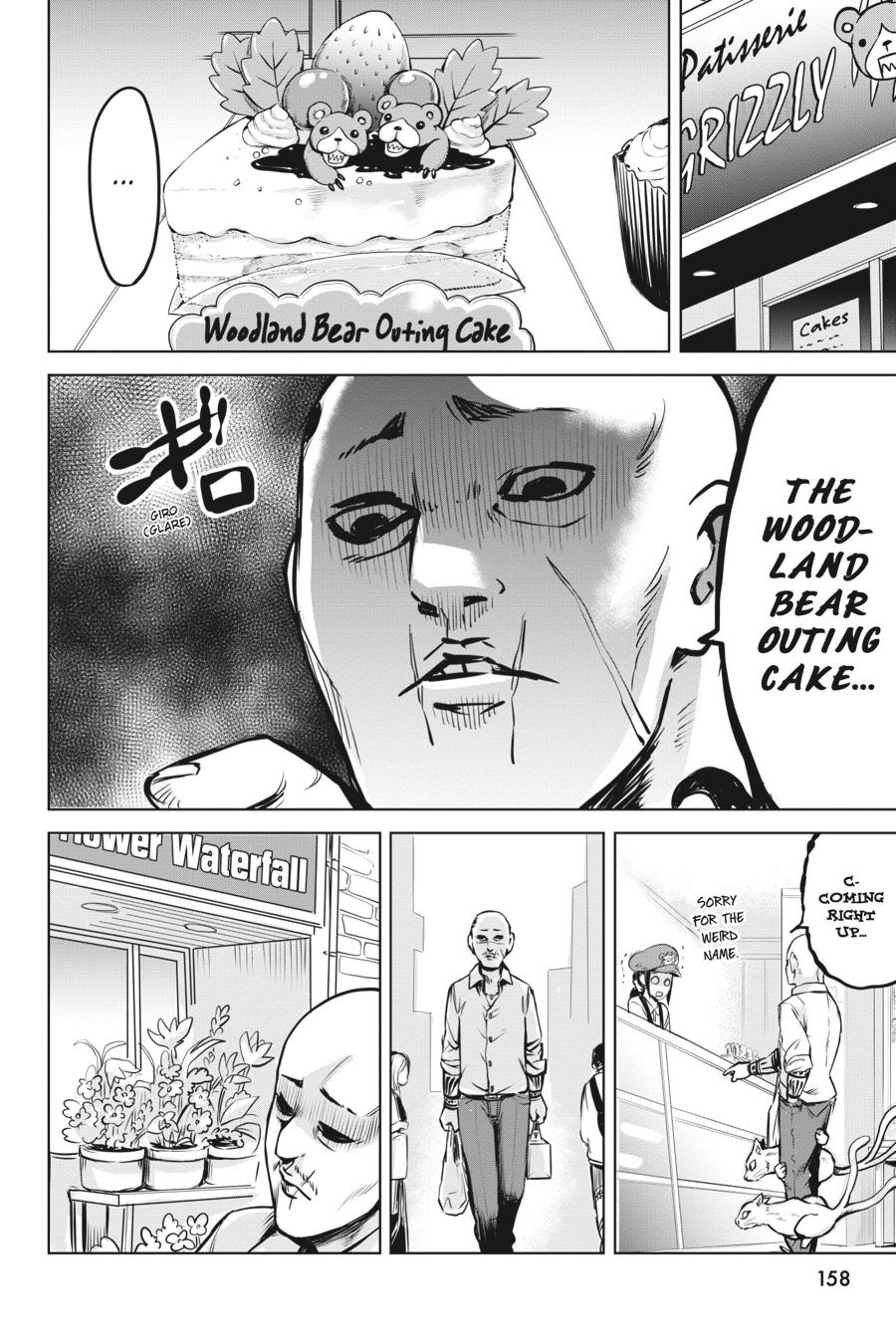 Mieruko-chan Chapter 16 30