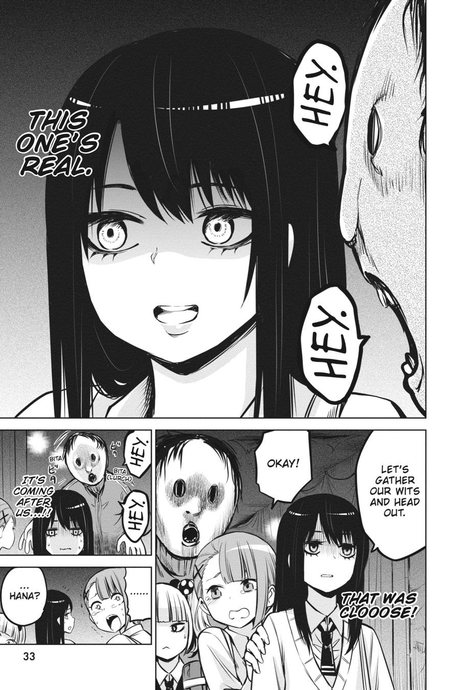 Mieruko-chan Chapter 18 13