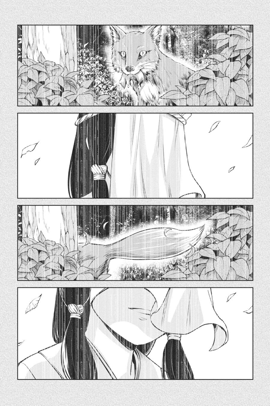 Mieruko-chan Chapter 34 5