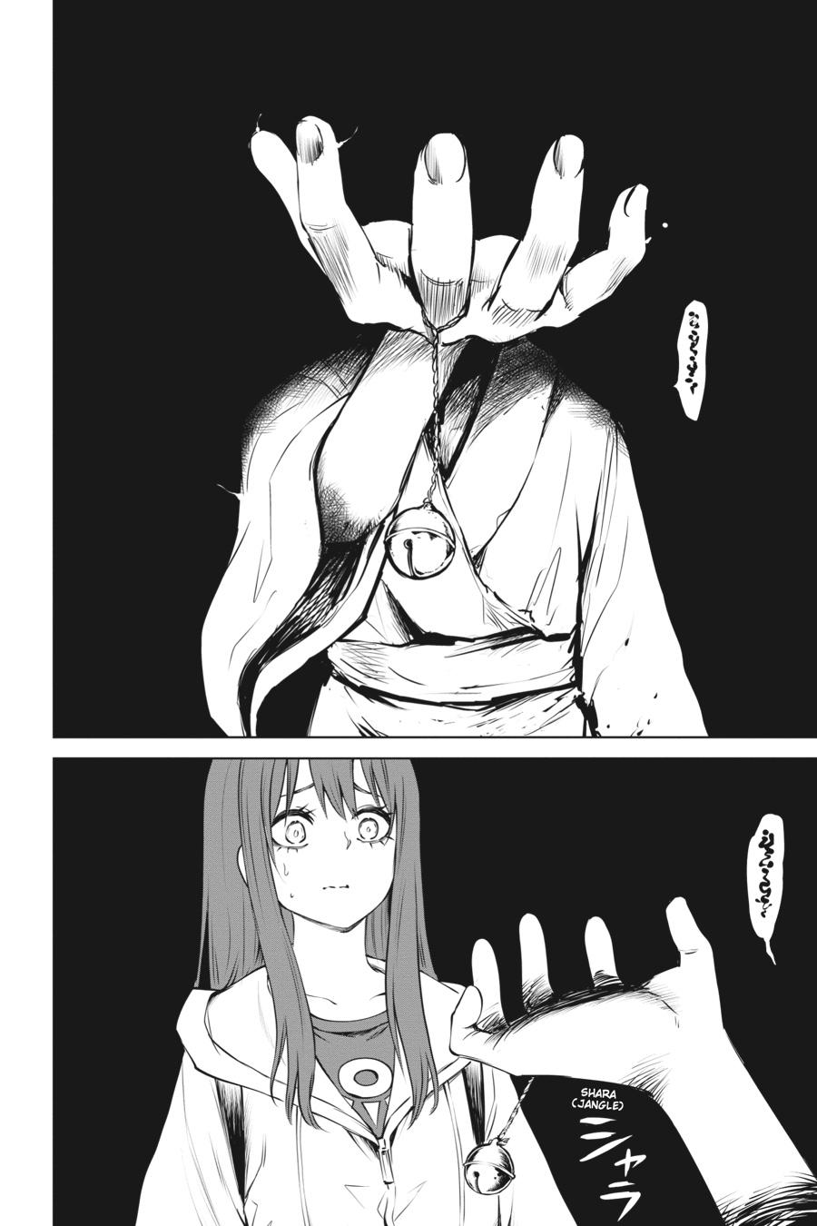 Mieruko-chan Chapter 36 14
