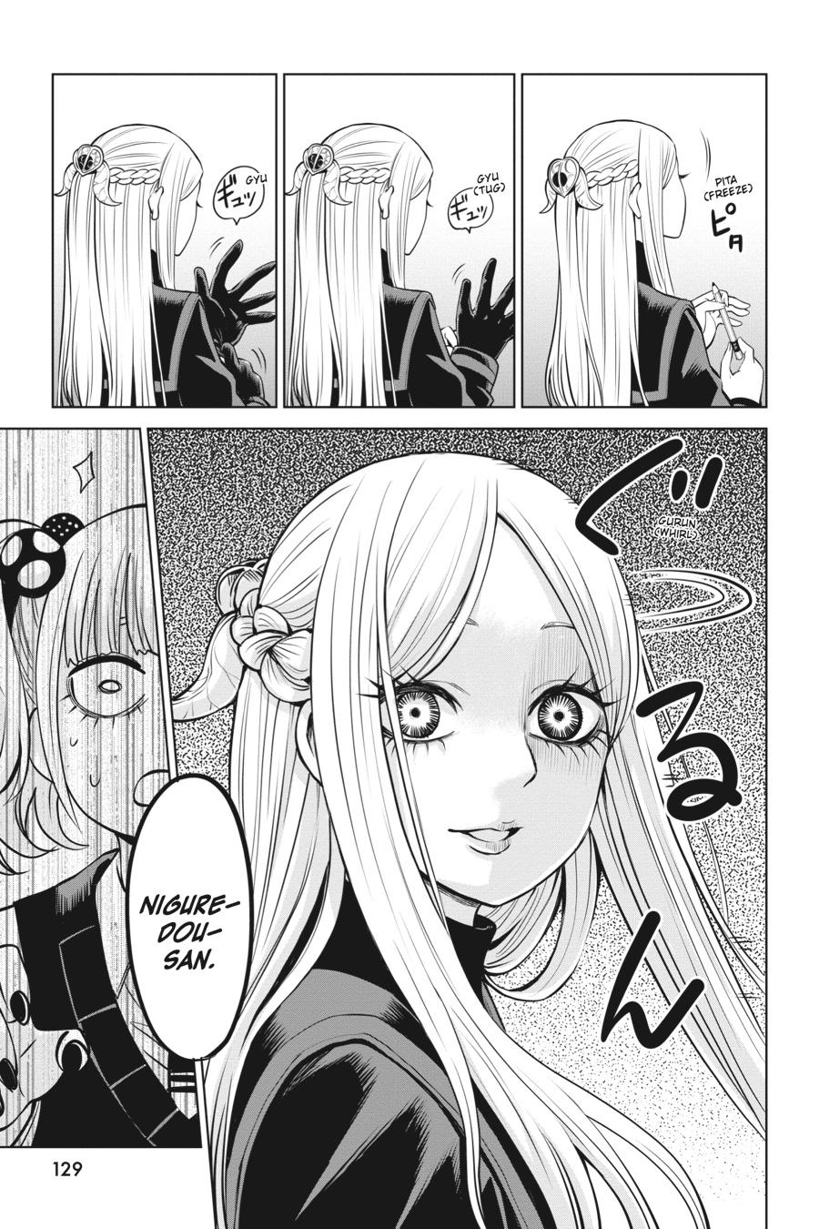 Mieruko-chan Chapter 41 21