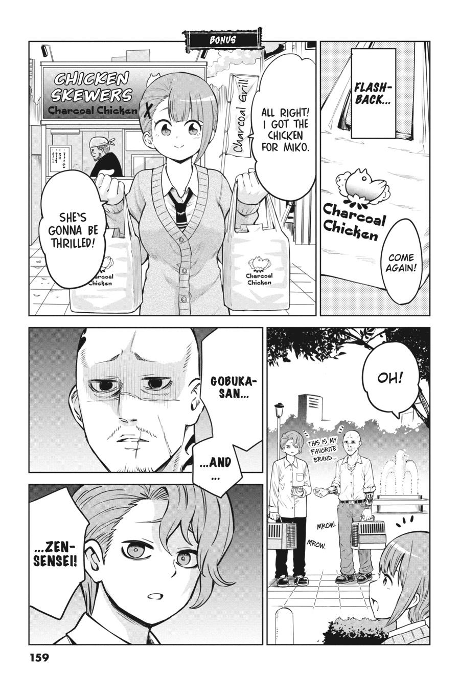 Mieruko-chan Chapter 46 30