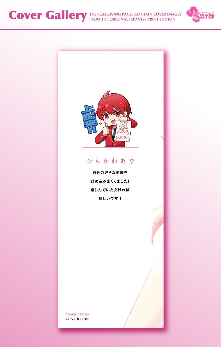 Dealing with Mikadono Sisters Is a Breeze Chapter 6