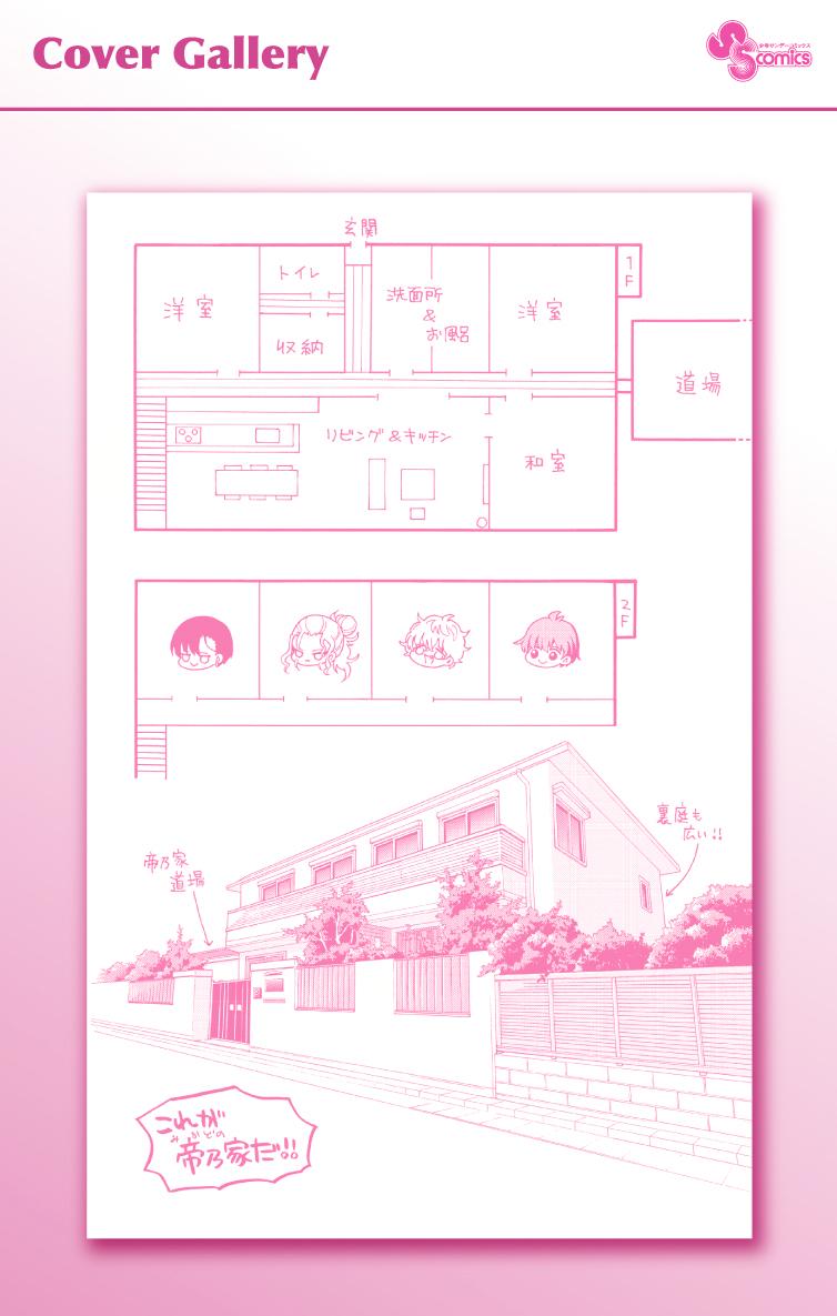 Dealing with Mikadono Sisters Is a Breeze Chapter 6