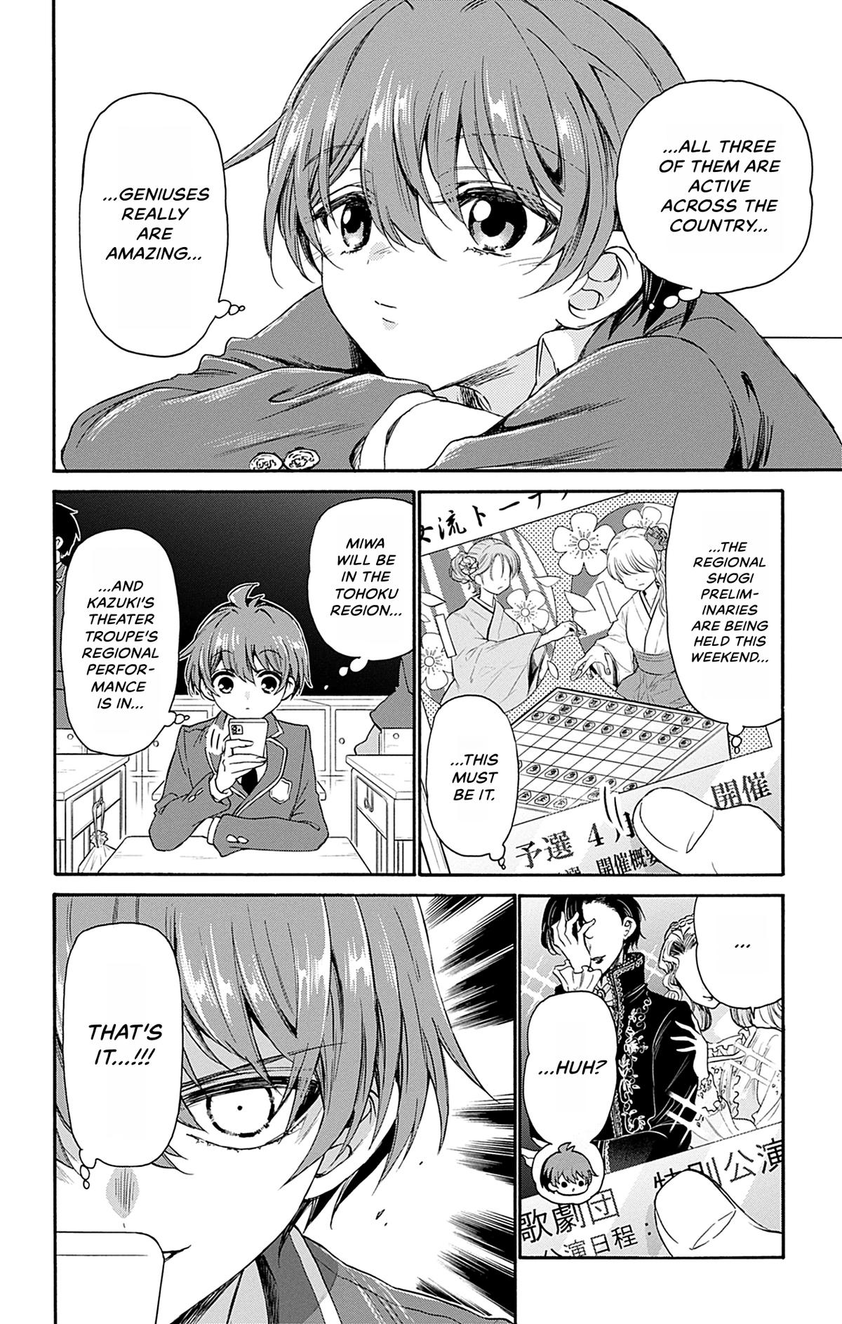 Dealing with Mikadono Sisters Is a Breeze Chapter 8