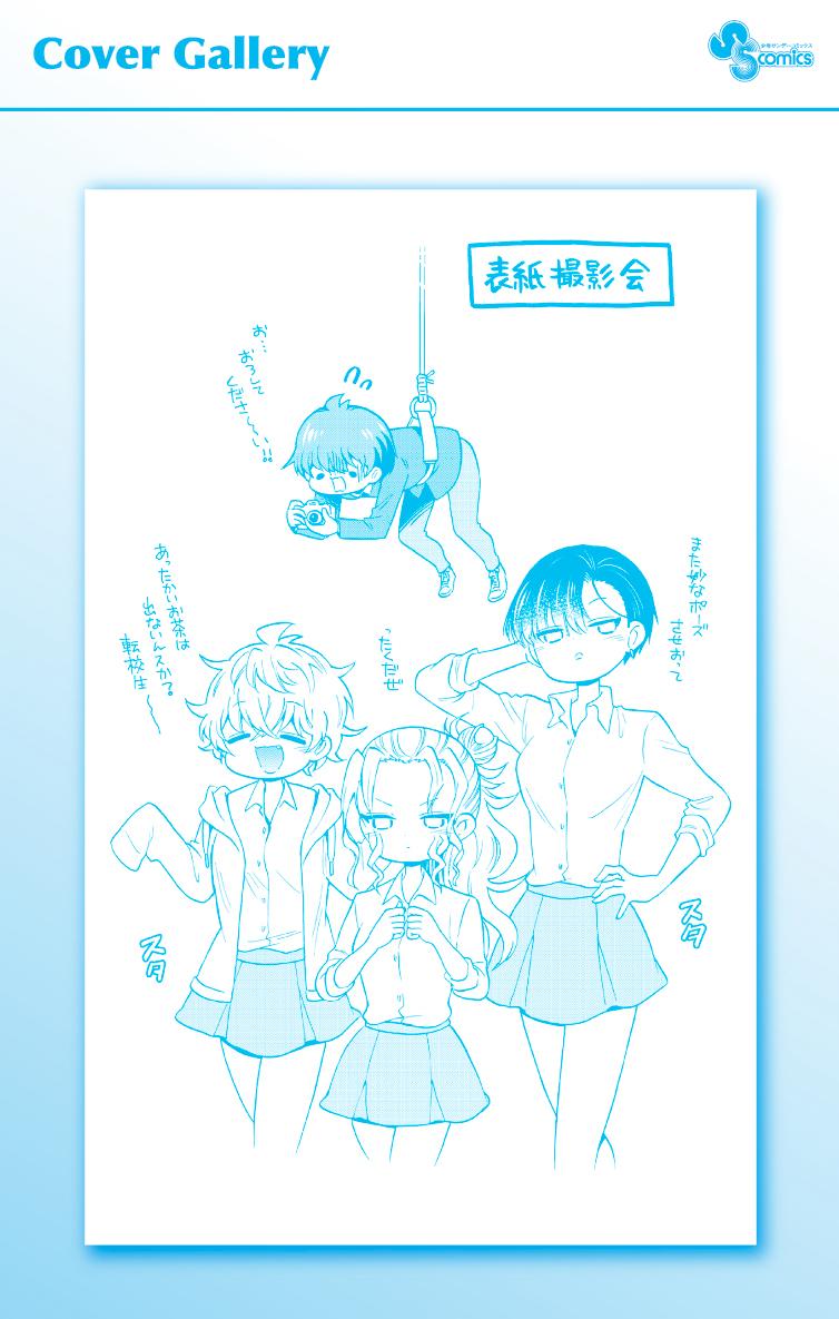 Dealing with Mikadono Sisters Is a Breeze Chapter 15