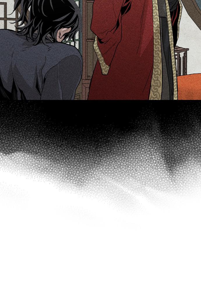 Murim RPG Simulation Episode 1 182