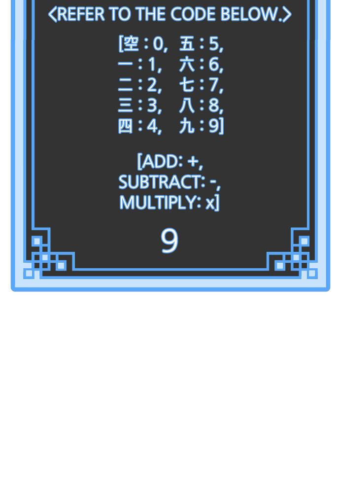 Murim RPG Simulation Episode 1 210