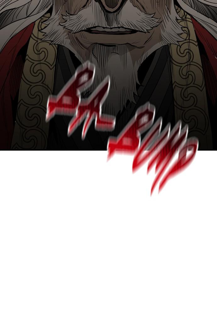 Murim RPG Simulation Episode 1 260