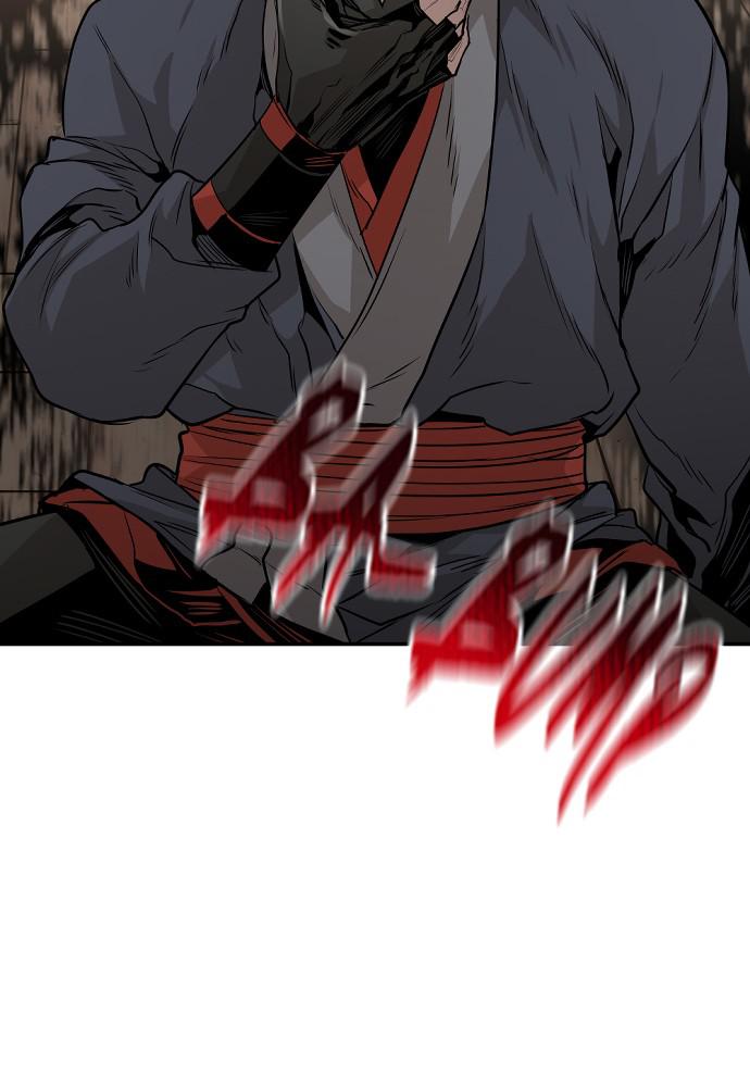 Murim RPG Simulation Episode 2 6