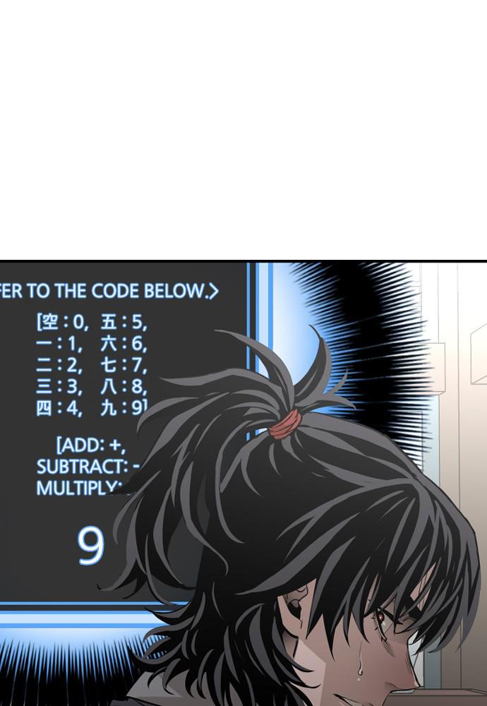 Murim RPG Simulation Episode 2 78