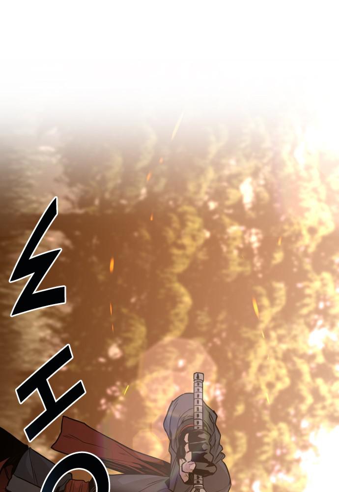 Murim RPG Simulation Episode 2 207