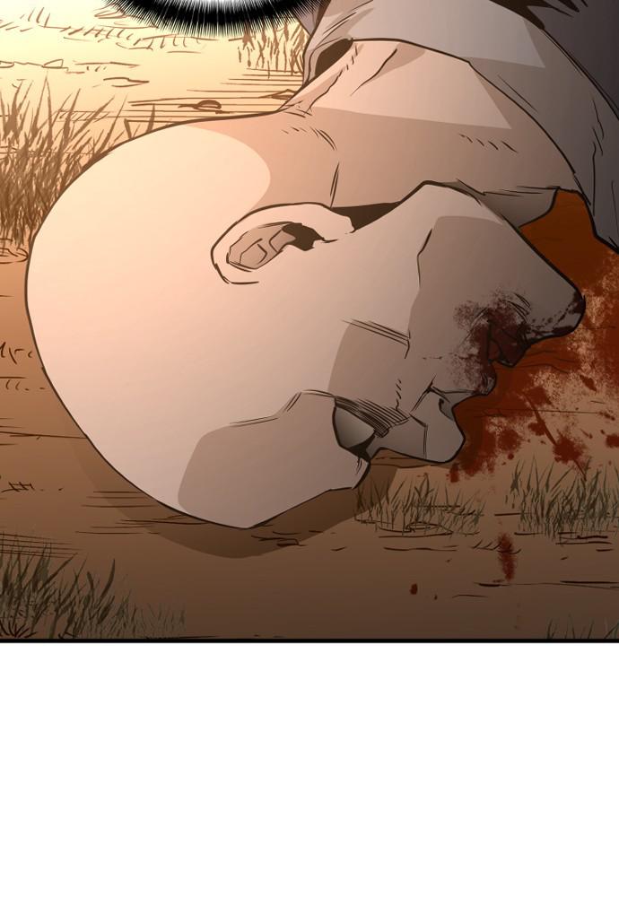 Murim RPG Simulation Episode 2 230