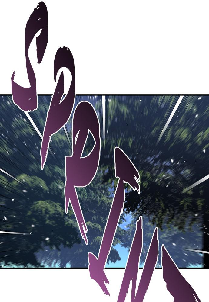 Murim RPG Simulation Episode 3 46