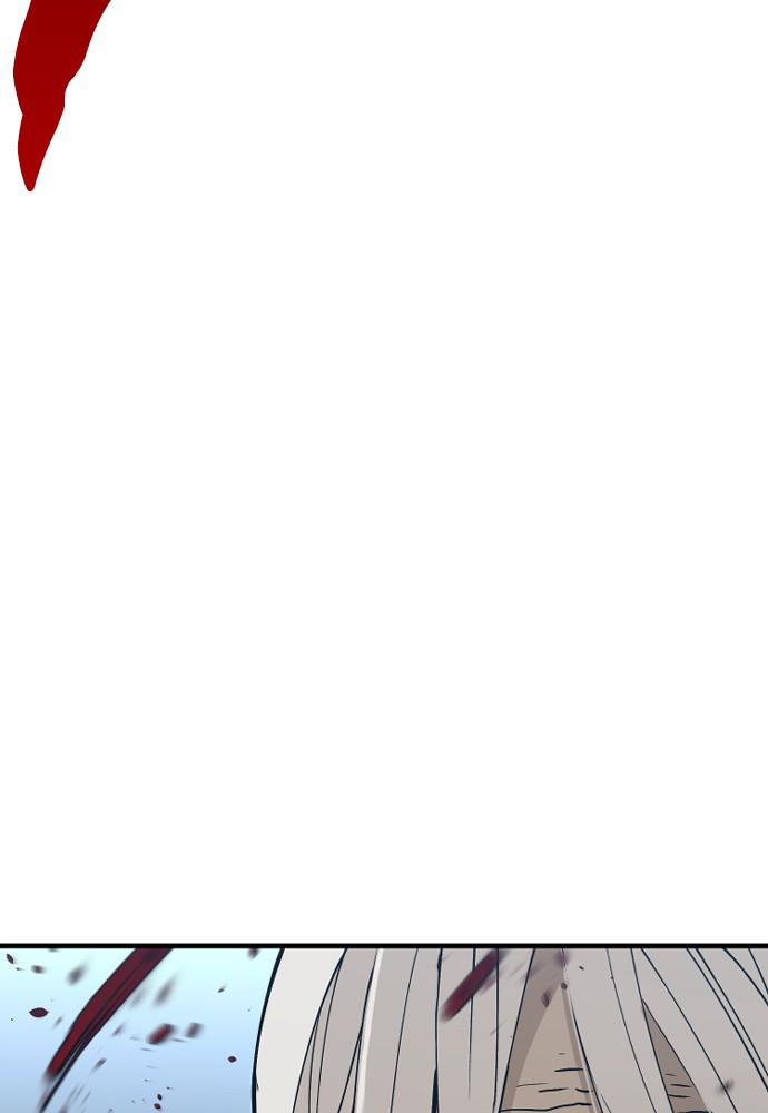 Murim RPG Simulation Episode 4 43