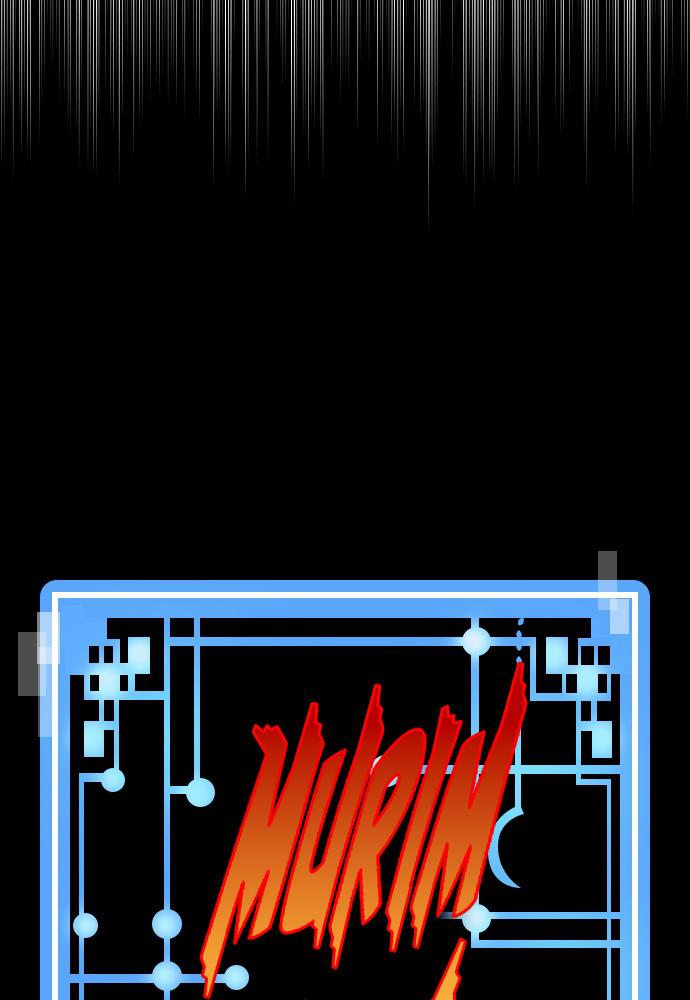 Murim RPG Simulation Episode 5 19