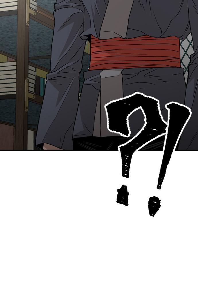 Murim RPG Simulation Episode 5 148