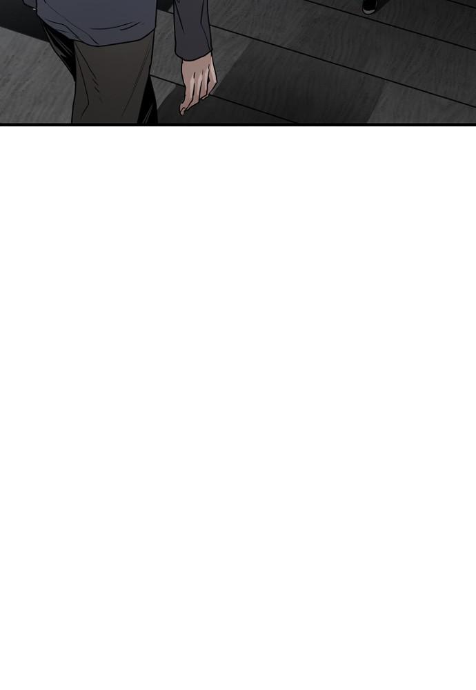 Murim RPG Simulation Episode 5 161