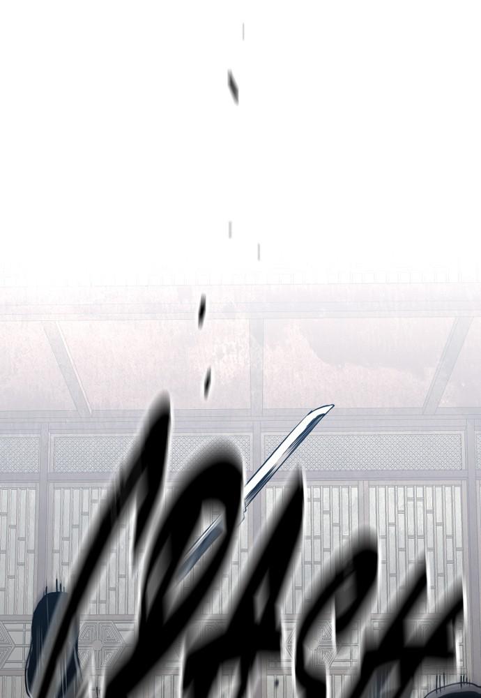 Murim RPG Simulation Episode 6 43