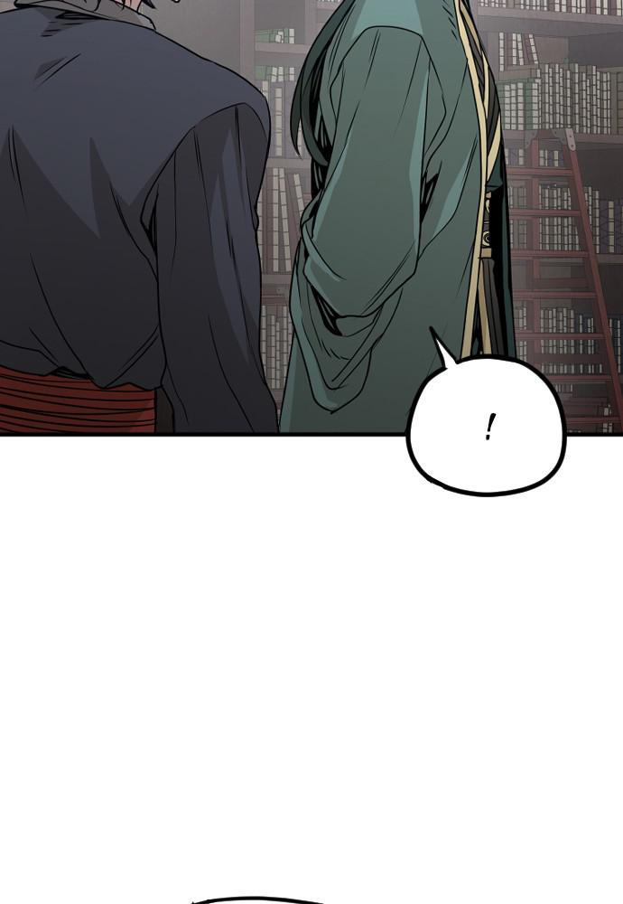 Murim RPG Simulation Episode 7 112