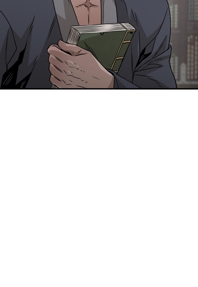 Murim RPG Simulation Episode 7 124